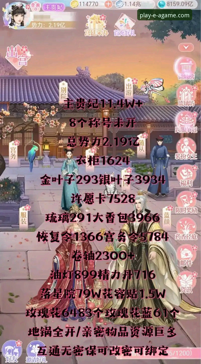 如何通过一份全面的爱游戏客户端攻略，解锁最佳游戏体验？