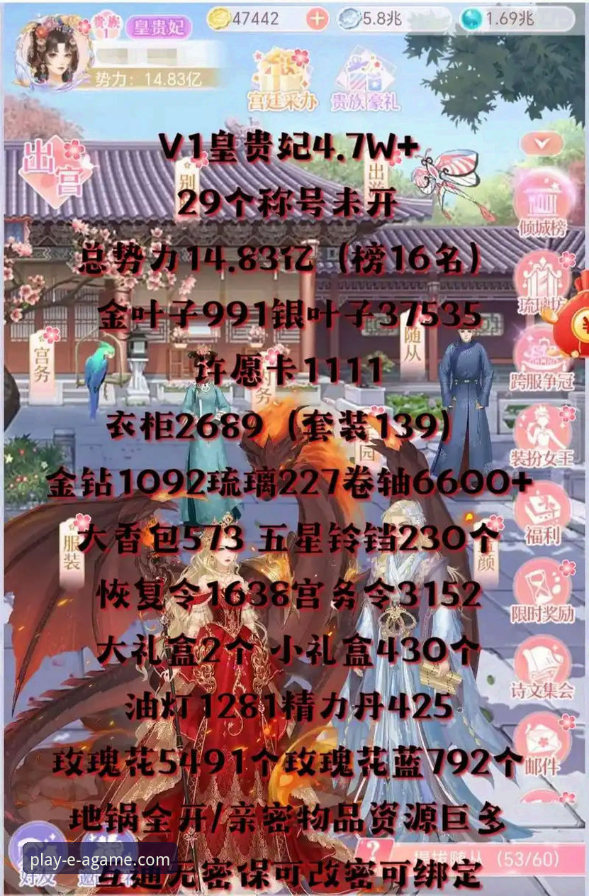 爱游戏平台下载与深度评测详解