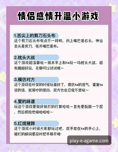 揭秘爱游戏平台福利：那些老用户才知道的常见问题与实战技巧
